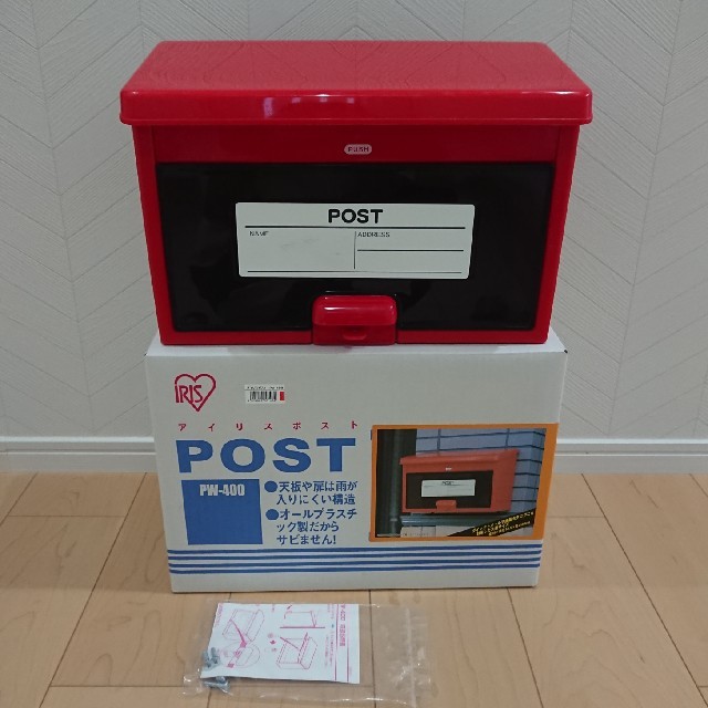 アイリスオーヤマ - アイリスオーヤマ 赤ポストの通販 by マグマグ's shop|アイリスオーヤマならラクマ アイリスオーヤマ - アイリスオーヤマ 赤ポストの通販 by マグマグ's shop|アイリスオーヤマならラクマ