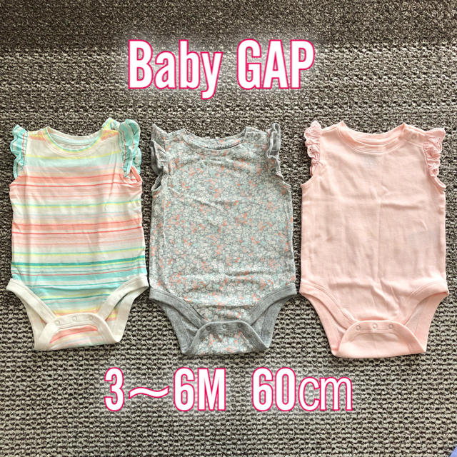 babyGAP(ベビーギャップ)のベビーギャップ  ロンパース 3枚セット キッズ/ベビー/マタニティのベビー服(~85cm)(ロンパース)の商品写真