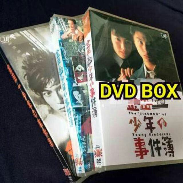 金田一少年の事件簿 シリーズ1-3 コンプリートDVD BOX