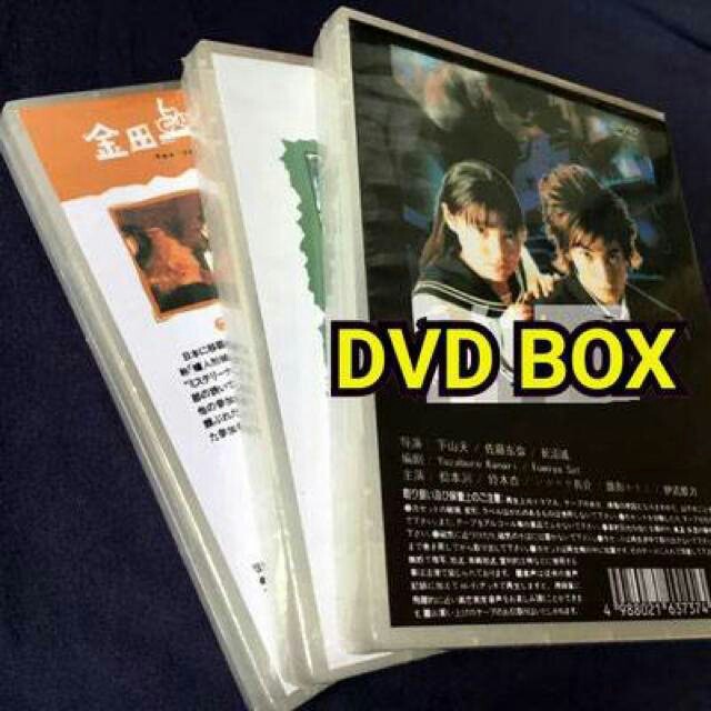 金田一少年の事件簿 シリーズ1-3 コンプリートDVD BOX