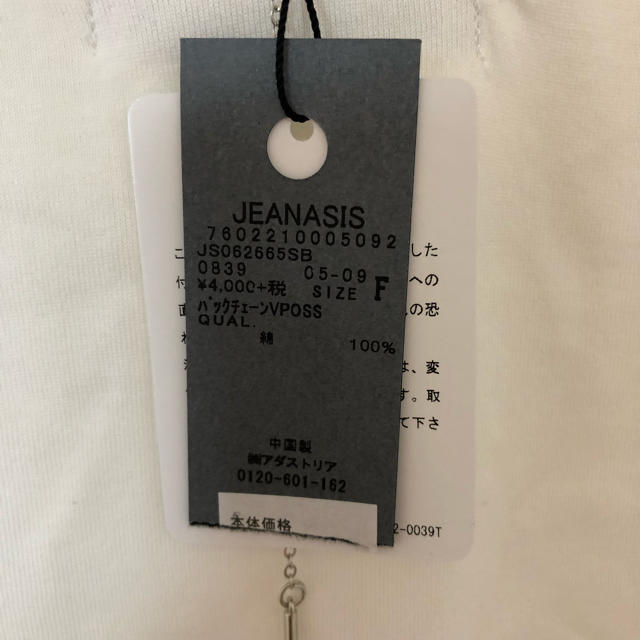 JEANASIS(ジーナシス)の新品未使用！ジーナシス トップス レディースのトップス(カットソー(半袖/袖なし))の商品写真