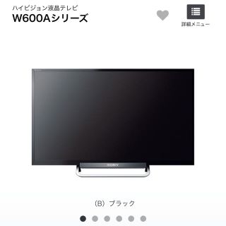 ソニー(SONY)のsony ブラビア 24v w600a (テレビ)