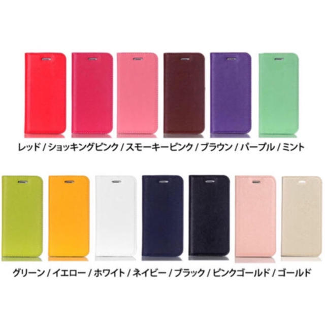 (人気商品)  iPhone&xperia  対応 ケース 手帳型 (13色)の通販 by プーさん☆｜ラクマ