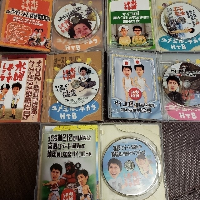 水曜どうでしょう　DVD　VOL1　VOL2