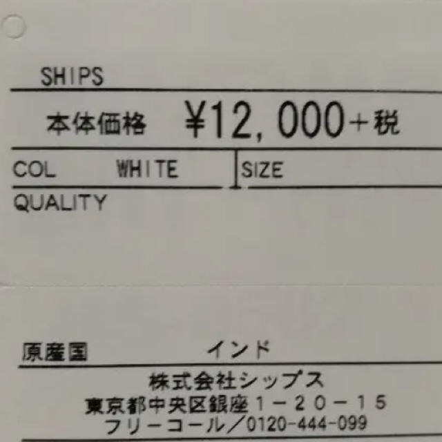 SHIPS(シップス)のチョコ様 kiwi ビジューサンダル レディースの靴/シューズ(サンダル)の商品写真