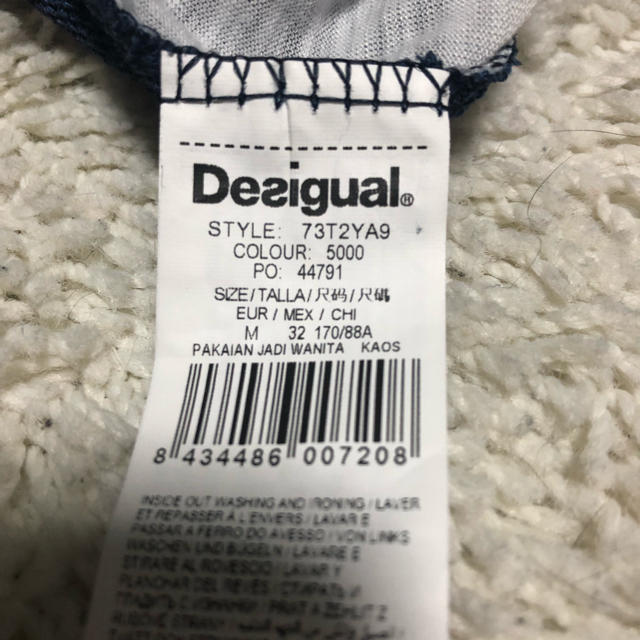 DESIGUAL(デシグアル)のデシグアル 半袖カットソー レディースのトップス(カットソー(半袖/袖なし))の商品写真