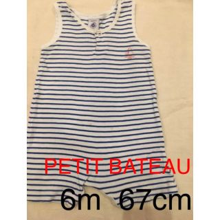 プチバトー(PETIT BATEAU)のプチバトー ロンパース 男 半袖 ボーダー  67cm(カバーオール)