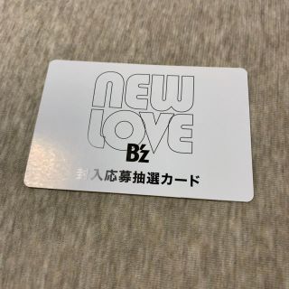 B’z NEW LOVE NEWLOVE ニャーラブ封入応募抽選カード(ミュージシャン)