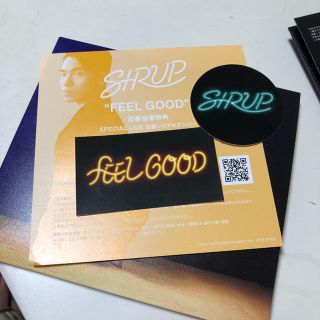 SIRUP feel good 特典 ステッカー シリアルナンバー(R&B/ソウル)