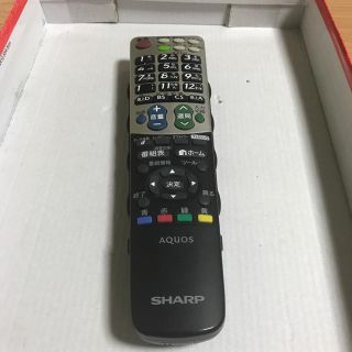 シャープ(SHARP)のアクオスリモコン(テレビ)