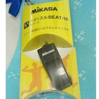 ミカサ(MIKASA)の【新品未開封】ミカサ　競技用本格ホイッスル(バレーボール)