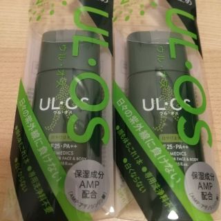 オオツカセイヤク(大塚製薬)のウルオス　ULOS 日焼け止め　日やけ止め　2個セット(日焼け止め/サンオイル)