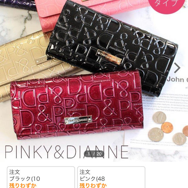 Pinky&Dianne(ピンキーアンドダイアン)のしほ様専用 ピンキー＆ダイアン Pinky&Dianne 長財布 レディースのファッション小物(財布)の商品写真