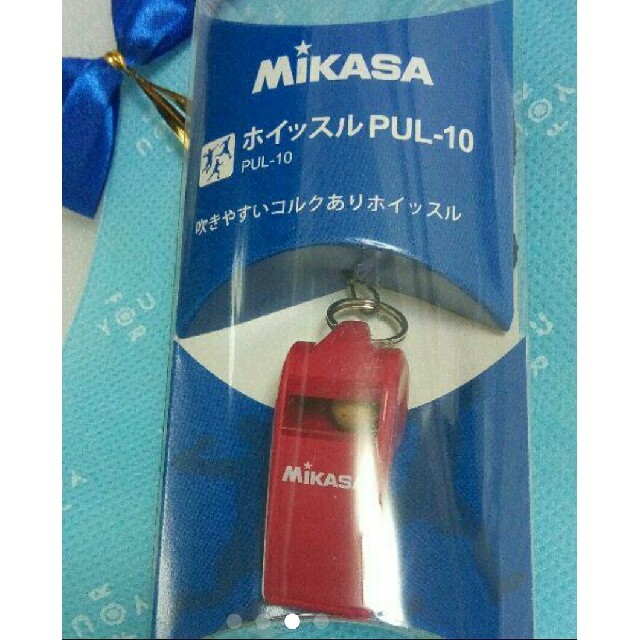 MIKASA(ミカサ)の【定価1728円】ミカサ　競技用本格ホイッスル スポーツ/アウトドアのスポーツ/アウトドア その他(バレーボール)の商品写真