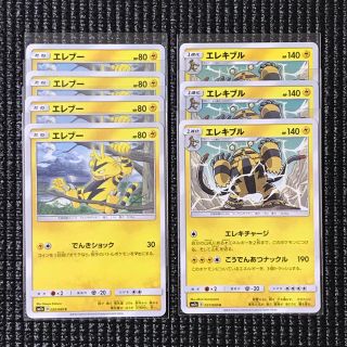 ポケモン(ポケモン)のポケモンカード  エレキブル(シングルカード)