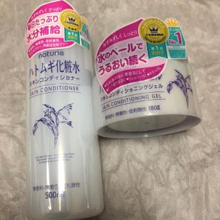 ハトムギ化粧水＆保湿ジェルセット(化粧水/ローション)