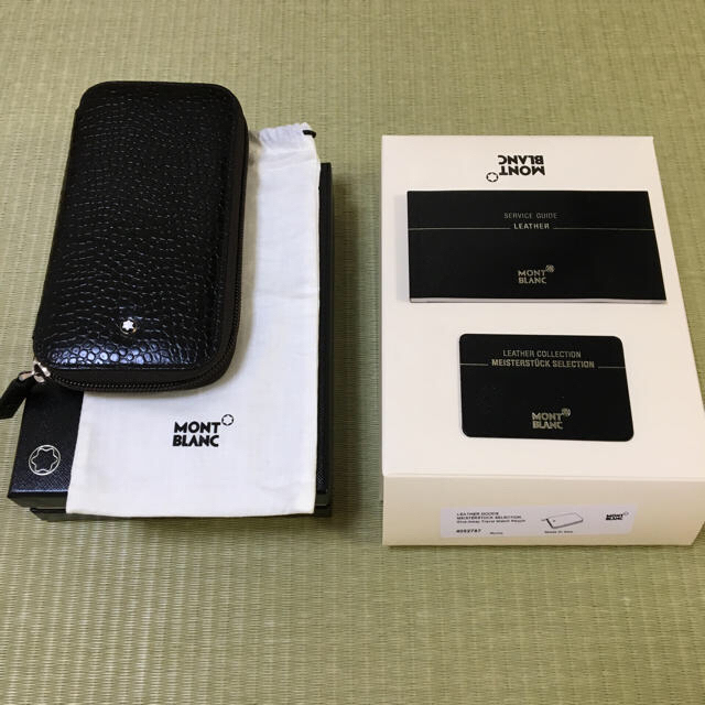 選べる2個セット モンブラン MONTBLANC 腕時計 ケース 名刺入れ空き箱