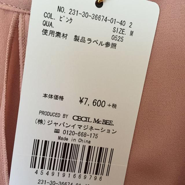 CECIL McBEE(セシルマクビー)のセシルマクビー☆ロンパース レディースのパンツ(オールインワン)の商品写真