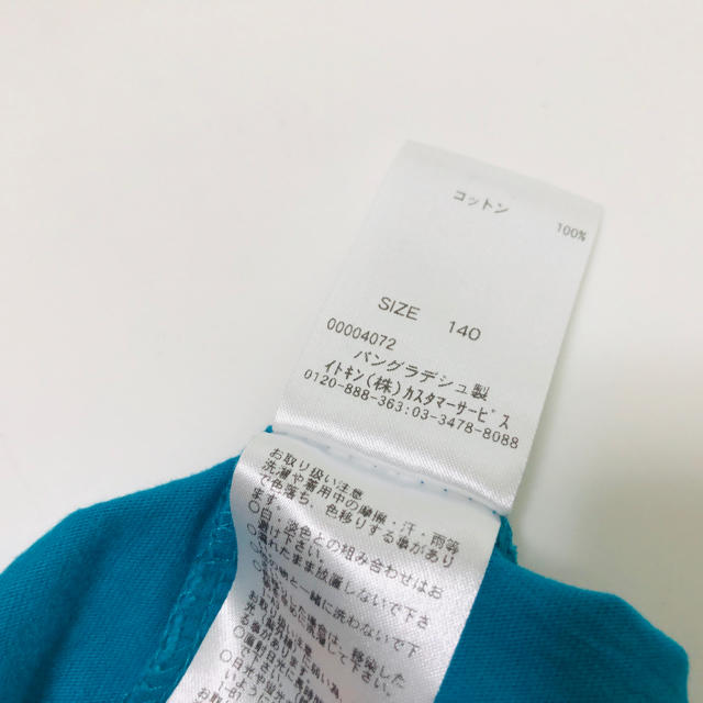 a.v.v(アーヴェヴェ)の【美品】a.v.v. 女の子 長Tシャツ 140 キッズ/ベビー/マタニティのキッズ服女の子用(90cm~)(Tシャツ/カットソー)の商品写真