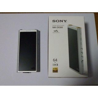 ソニー(SONY)のSONY ウォークマン　NW-ZX300 64GB シルバー ＋ おまけ　(ポータブルプレーヤー)