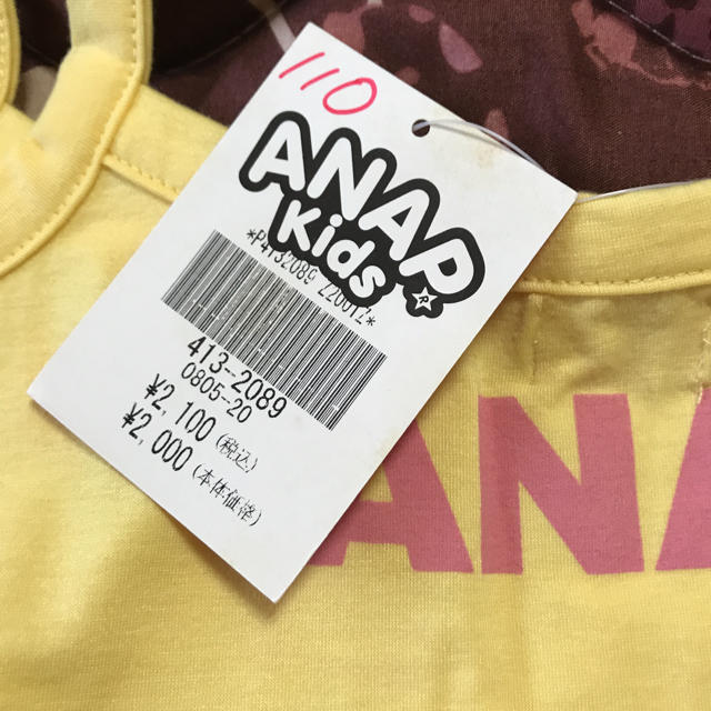 ANAP Kids(アナップキッズ)のアナップキッズ110 キッズ/ベビー/マタニティのキッズ服女の子用(90cm~)(Tシャツ/カットソー)の商品写真