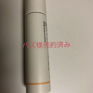 ムジルシリョウヒン(MUJI (無印良品))の無印良品 UVリキッドファンデーション(ファンデーション)