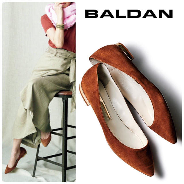 雑誌掲載 BALDAN バルダン バレリーナ フラット パンプス 新品 24.5