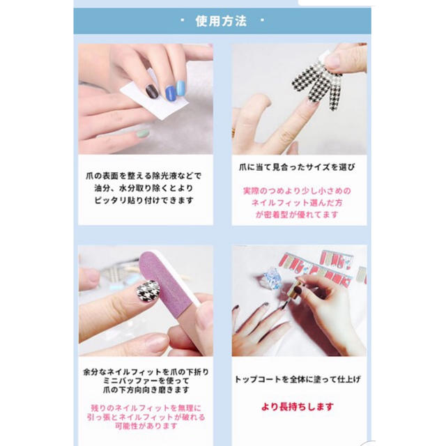 ネイルシール ネイル ネイル用品 ペディキュア  足爪 コスメ/美容のネイル(ネイル用品)の商品写真