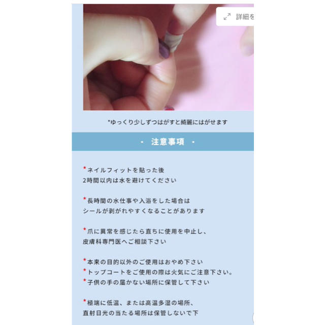 ネイルシール ネイル ネイル用品 ペディキュア  足爪 コスメ/美容のネイル(ネイル用品)の商品写真