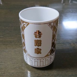 ヨシノヤ(吉野家)の吉野家 オリジナル 湯飲み(食器)