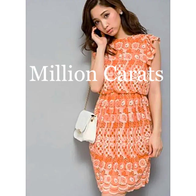 ☆Million Carats☆ミリオンカラッツ  ワンピース