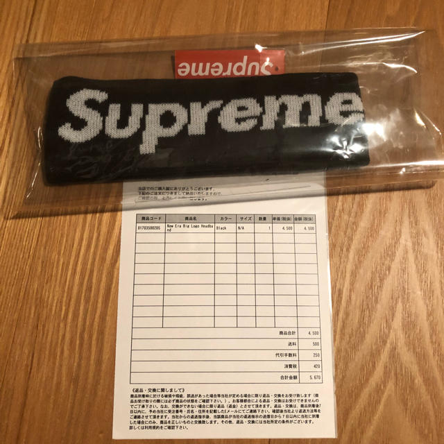 18AW Supreme NewEra BigLogo Headband 黒新品未使用◾️サイズ