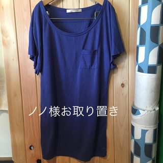 ノノ様お取り置き フーズネクスト Tシャツ 青(Tシャツ(半袖/袖なし))