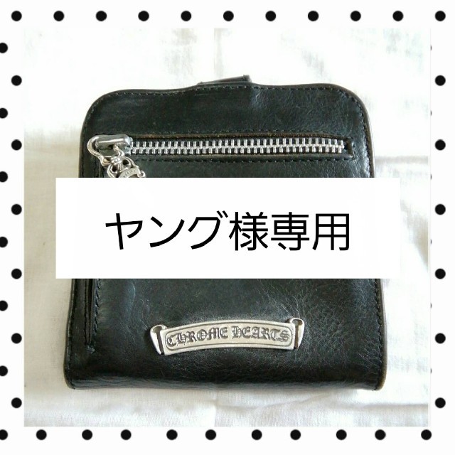 Chrome Hearts(クロムハーツ)のヤング様専用    クロムハーツ スクエア 財布 メンズのファッション小物(折り財布)の商品写真