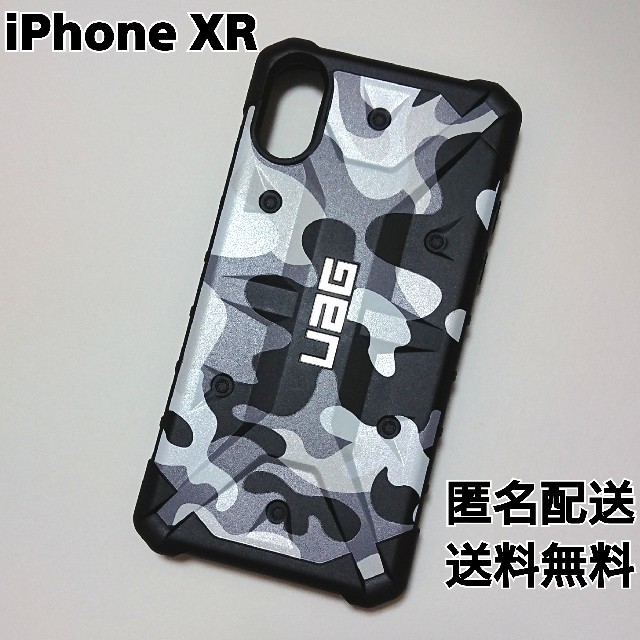 UAG iPhone XR PATHFINDER CASE.の通販 by いろいろ出品中、即購入OK☆｜ラクマ