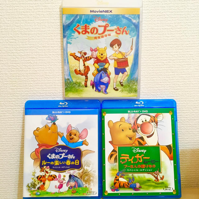 Disney くまのプーさん DVD 3作品セット