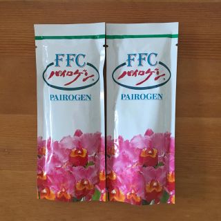 FFCパイロゲン 50ml 20袋(その他)