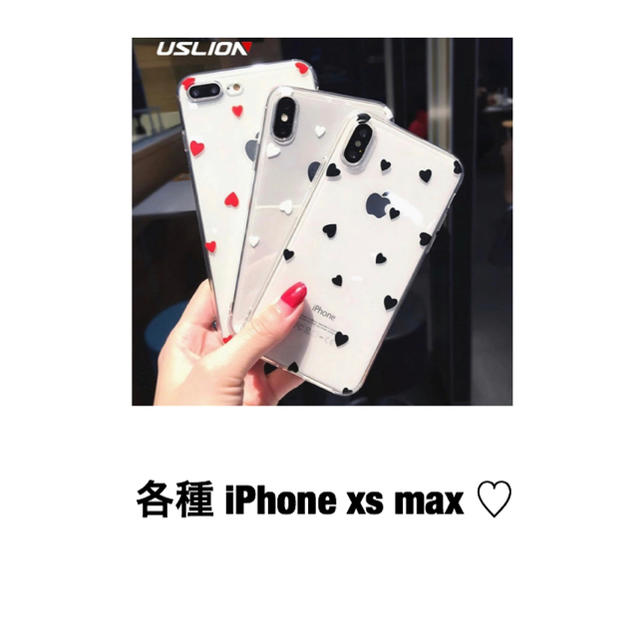 iPhone xsmax ケース♡の通販 by 910｜ラクマ