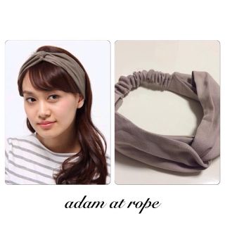 アダムエロぺ(Adam et Rope')のアダムエロペ♡ヘアターバン(ヘアバンド)