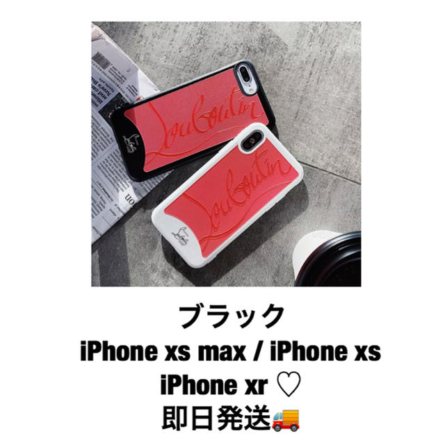iPhone xsmax ケース iPhone xs ケースiPhone xr の通販 by ゆ｜ラクマ