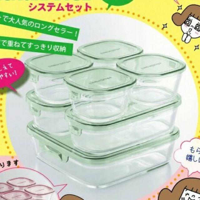 Pyrex(パイレックス)の【新品】　iwaki　耐熱容器　7点セット　イワキ　グリーン インテリア/住まい/日用品のキッチン/食器(容器)の商品写真