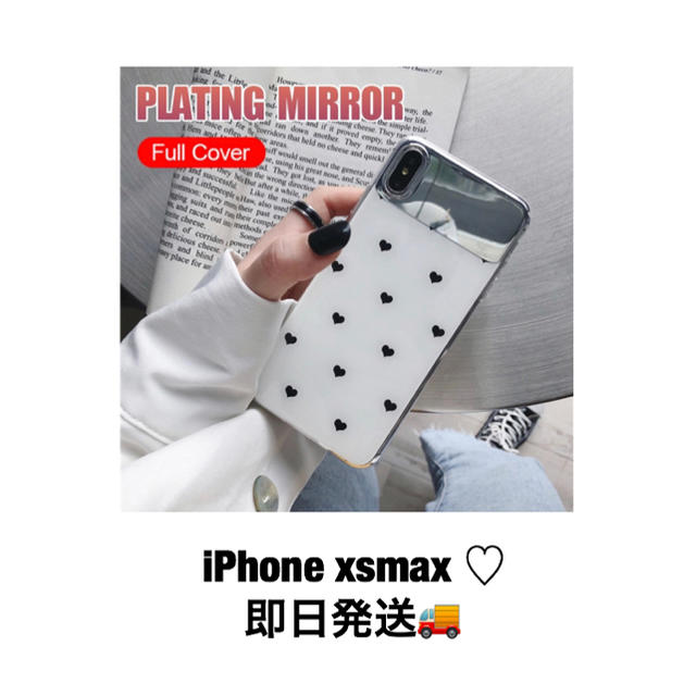 iPhone xsmax ケース ♡ ミラー付きの通販 by 910｜ラクマ