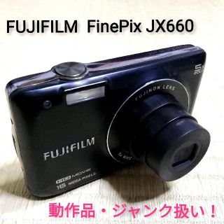 フジフイルム(富士フイルム)の値下げ再出品❗【FinePix JX660】⚠️動作品・ジャンク扱い❗(コンパクトデジタルカメラ)