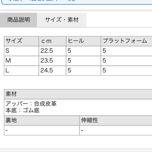 one after another NICE CLAUP(ワンアフターアナザーナイスクラップ)の最終値下げ！！niceclap☆厚底フラットサンダル レディースの靴/シューズ(サンダル)の商品写真