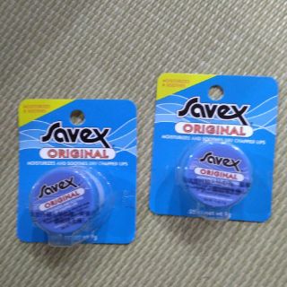 サベックス(リップケア/リップクリーム)