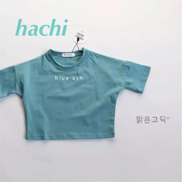 ブルーアッシュ80・赤ちゃんベビー服シンプル半袖tシャツトップス新品男の子女の子 キッズ/ベビー/マタニティのベビー服(~85cm)(Ｔシャツ)の商品写真