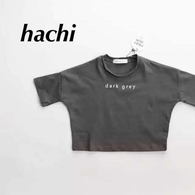 ブルーアッシュ80・赤ちゃんベビー服シンプル半袖tシャツトップス新品男の子女の子 キッズ/ベビー/マタニティのベビー服(~85cm)(Ｔシャツ)の商品写真