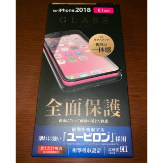 エレコム(ELECOM)の🌟iPhone XR🌟 フルカバー フィルム ユーピロン ブラック(保護フィルム)