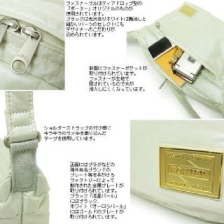 PORTER ポーターガール シューティングスター ショルダーバッグ