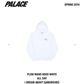 シュプリーム(Supreme)のpalace skateboards パレス18ss パーカー 値引き(パーカー)